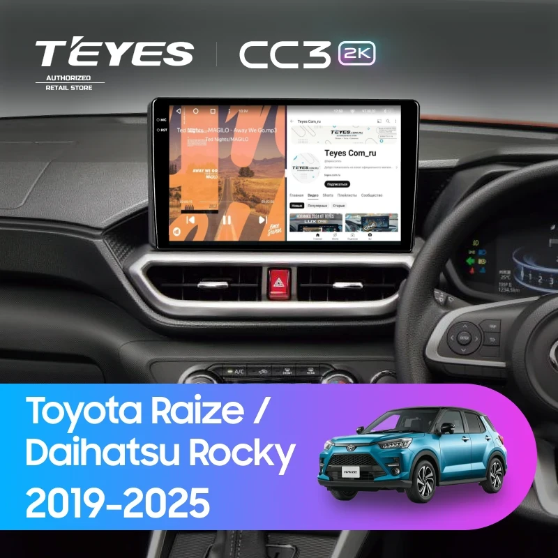 Штатная магнитола Teyes CC3 2K 4/32 Daihatsu Rocky (2019-2026) F2 Правый руль