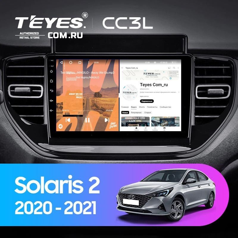 Штатная магнитола Teyes CC3L 4/64 Hyundai Solaris 2 (2020-2021)