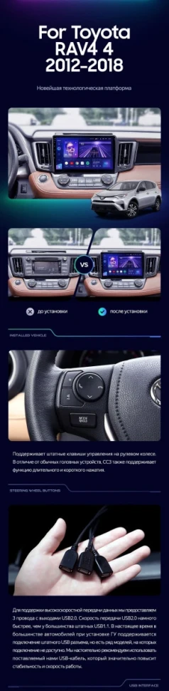 Штатная магнитола Teyes CC3 2K 4/64 Toyota RAV4 (2012-2018)