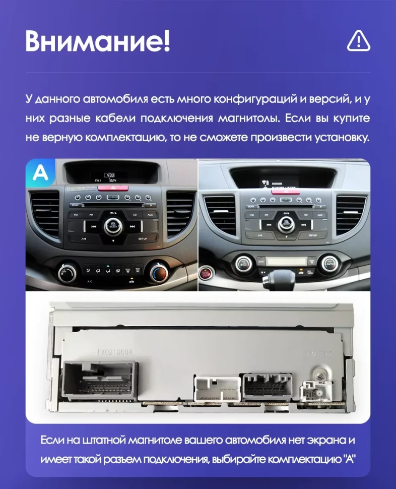 Штатная магнитола Teyes CC3L WiFi 2/32 Honda CR-V 4 RM RE (2011-2018) 9" Тип-C