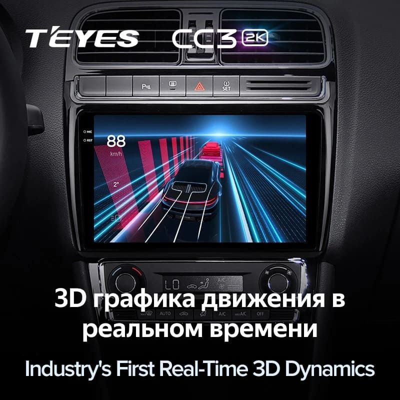 Штатная магнитола Teyes CC3 2K 4/64 Volkswagen Polo 5 (2008-2020)