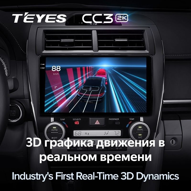 Штатная магнитола Teyes CC3 2K 4/64 Toyota Camry 7 XV 50 55 (2012-2014) Америка