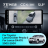Штатная магнитола Teyes CC4 12.3" 360 6/64 Toyota Land Cruiser Prado 120 (2002-2009)