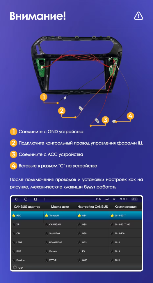 Штатная магнитола Teyes CC3 4/32 Peugeot 301 (2012-2016) F1