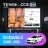 Штатная магнитола Teyes CC3 2K 4/64 Skoda Octavia 2 A5 (2008-2013) Серая (13")