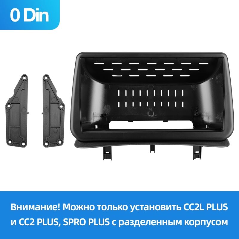 Переходная рамка Renault Clio 3 (2005-2014) (9")