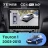 Штатная магнитола Teyes CC4 Pro 360 12/256 Volkswagen Touran 1 (2003-2010) (11")