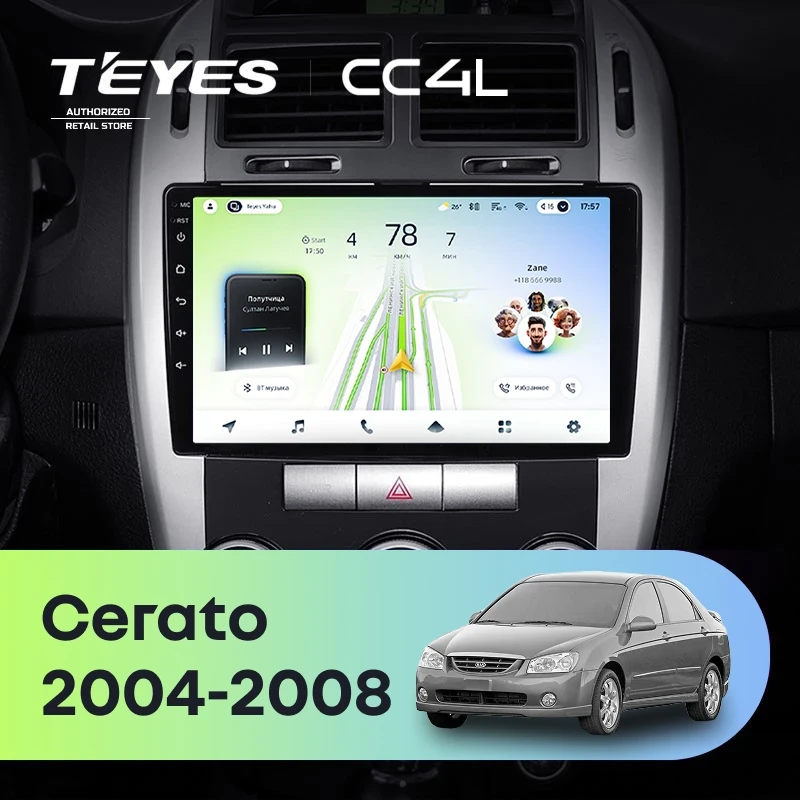 Штатная магнитола Teyes CC4L 6/64 Kia Cerato (2004-2008) F2