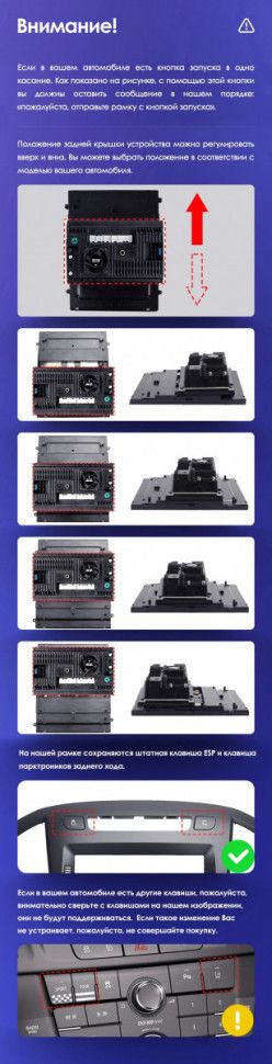 Штатная магнитола Tesla style Teyes TPRO 2 4/64 Opel Insignia 1 (2008-2013)