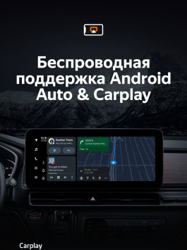 Штатная магнитола Teyes LUX ONE 4/64 Honda Odyssey 5 (2021-2023)