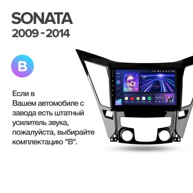 Штатная магнитола Teyes CC3L 4/64 Hyundai Sonata 6 YF (2009-2014) Тип-A