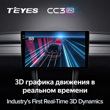 Штатная магнитола Teyes CC3 2K 6/128 Toyota Corolla Spacio 2 (2001-2007)