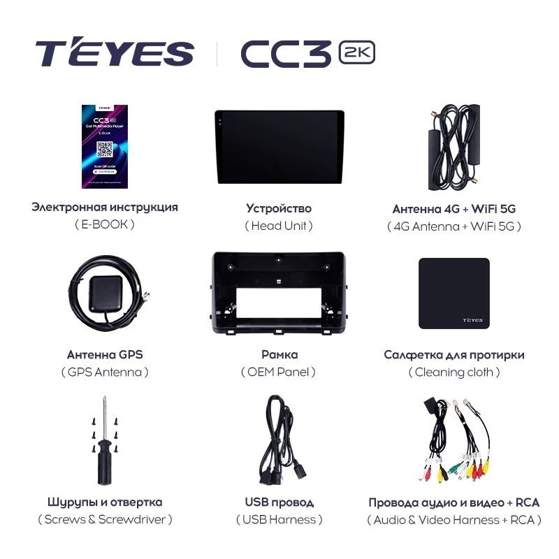 Штатная магнитола Teyes CC3 2K 4/32 Kia Ceed 3 CD (2018-2022)