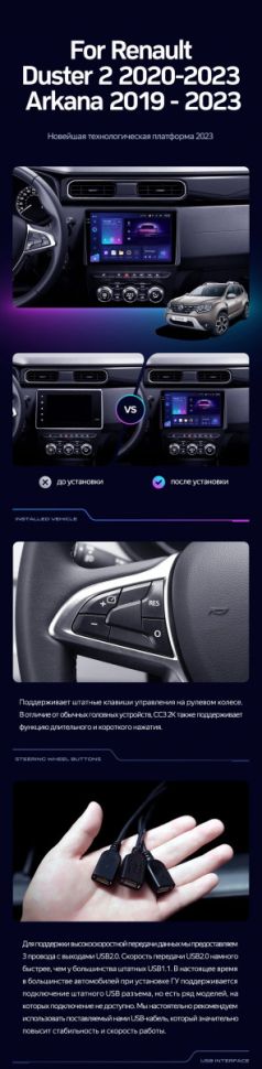 Штатная магнитола Teyes CC3 2K 360 6/128 Renault Duster HM 2 (2020-2023) F1