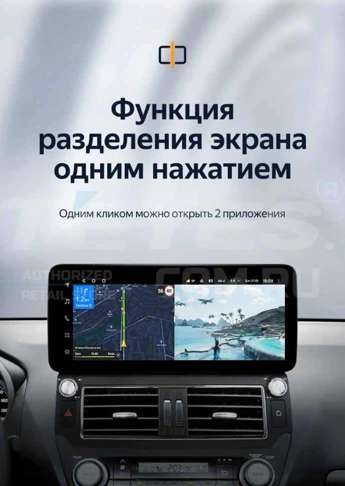 Штатная магнитола Teyes LUX ONE 360 6/128 Toyota Land Cruiser Prado 150 (2013-2017) F1