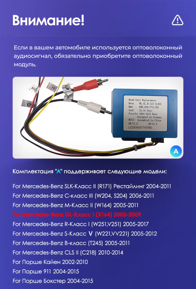 Штатная магнитола Teyes CC3 2K 360 6/128 Mercedes-Benz ML-Class (2005-2009) F1