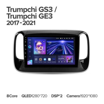 Штатная магнитола Teyes CC3L 4/64 GAC Trumpchi GS3 GE3 (2017-2021)