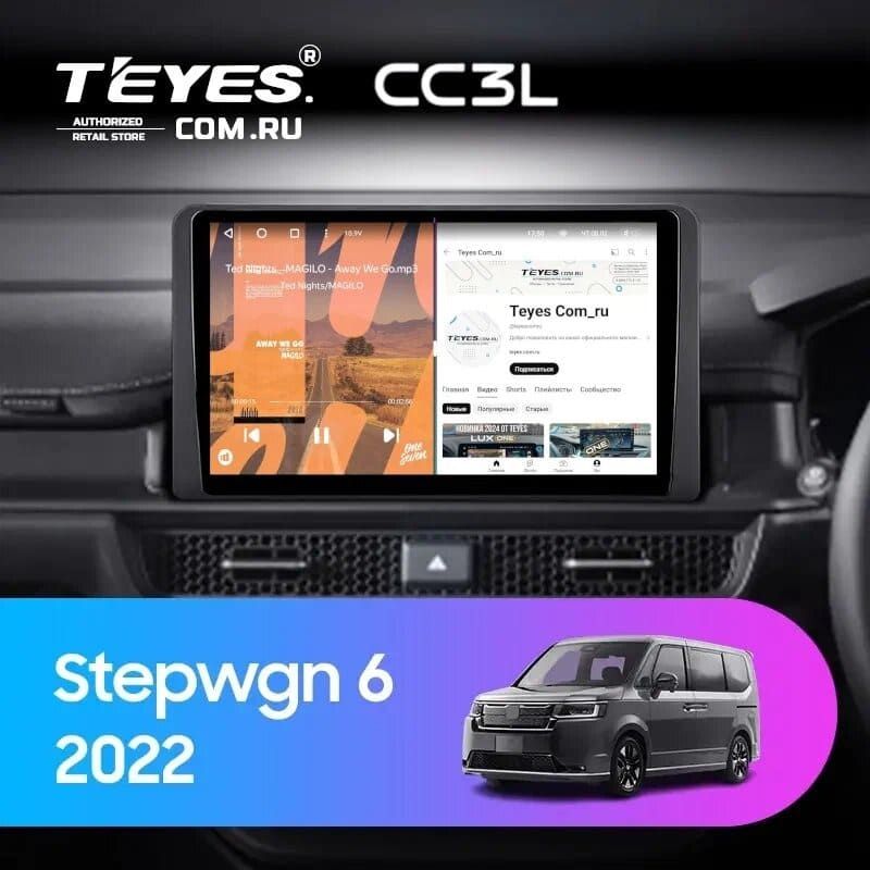 Штатная магнитола Teyes CC3L 4/32 Honda Stepwgn 6 2022+ Правый руль