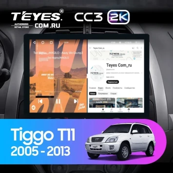 Штатная магнитола Teyes CC3 2K 6/128 Chery Tiggo T11 1 (2005-2013) (13")