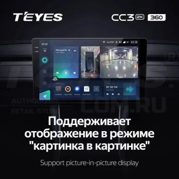 Штатная магнитола Teyes CC3 2K 360 6/128 Mercedes-Benz Smart Fortwo 3 C453 A453 W453 (2014-2020) (13")