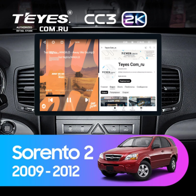 Штатная магнитола Teyes CC3 2K 6/128 Kia Sorento 2 XM (2009-2012) Тип-B (11")