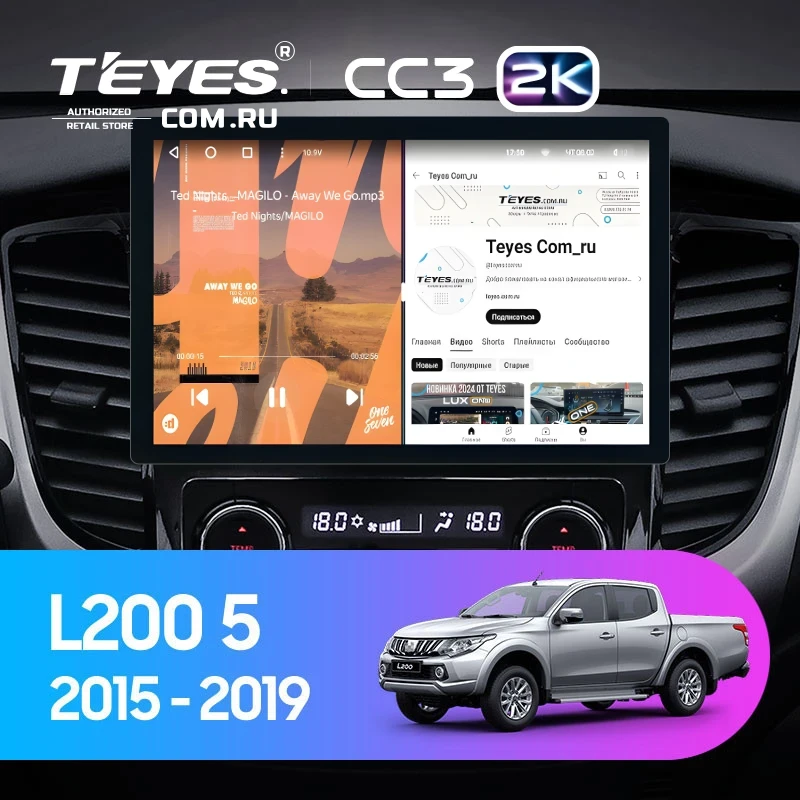 Штатная магнитола Teyes CC3 2K 4/32 Mitsubishi L200 5 (2015-2019) климат контроль F2 (11")