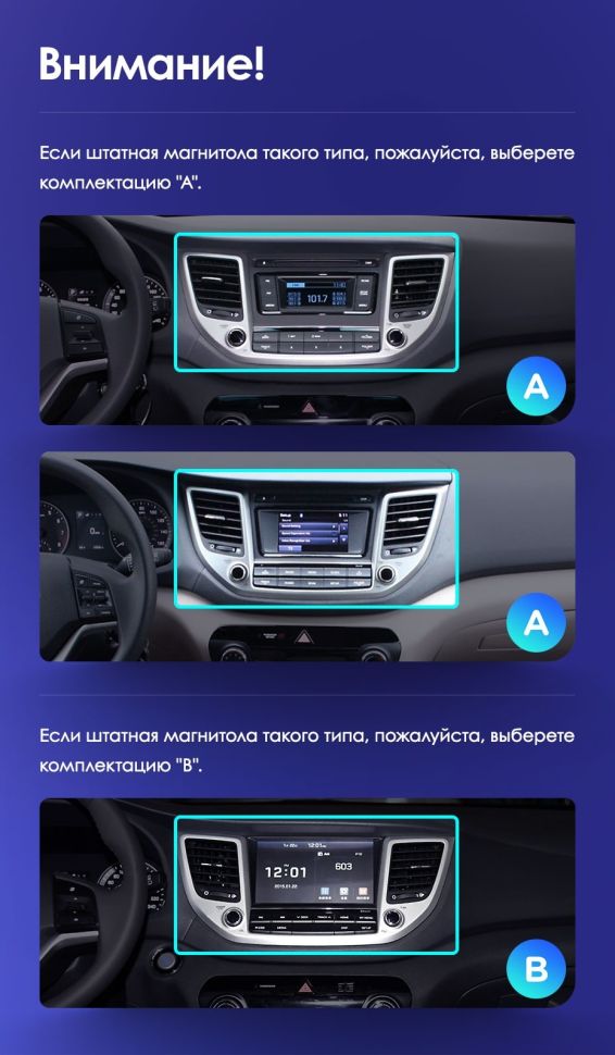 Штатная магнитола Teyes CC3L WiFi 2/32 Hyundai Tucson 3 (2015-2018) Тип-A