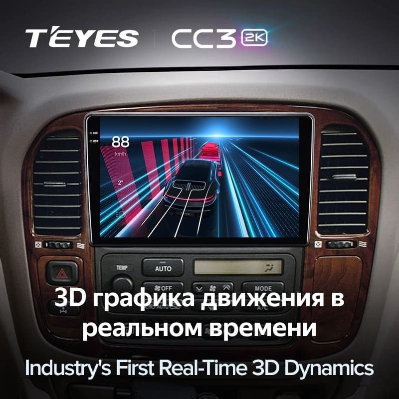 Штатная магнитола Teyes CC3 2K 360 6/128 Lexus LX470 (1998-2003) F1