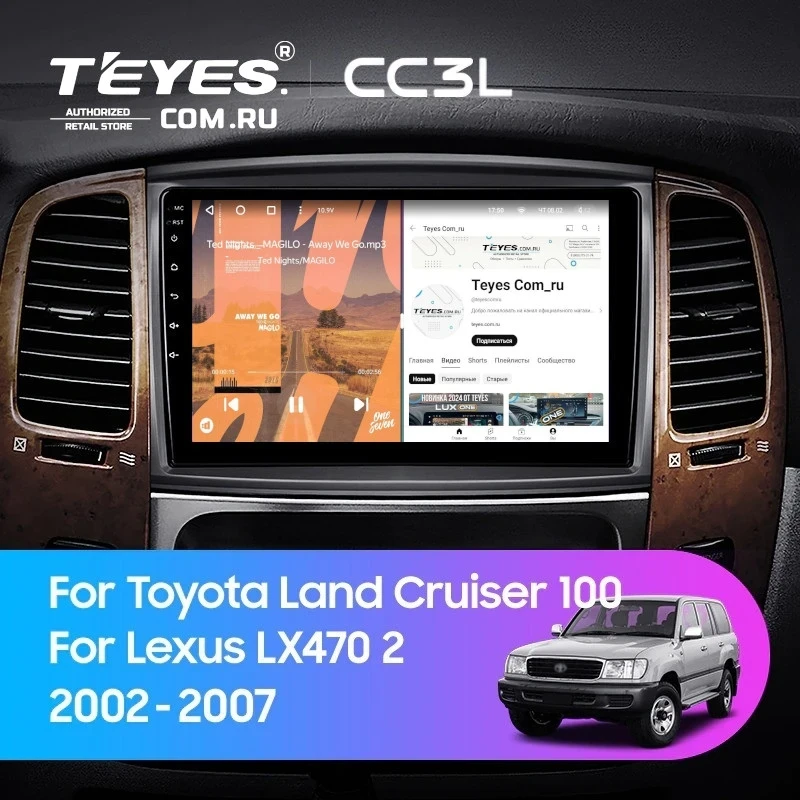 Штатная магнитола Teyes CC3L 4/32 Toyota Land Cruiser LC 100 (2002-2007) Тип-B