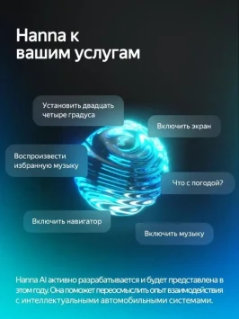 Штатная магнитола Teyes CC4 Pro 360 8/128 Volkswagen Tharu (2021-2026) (11")