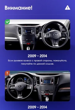 Штатная магнитола Teyes CC3 2K 4/64 Subaru Outback 4 BR (2009-2014) Правый руль