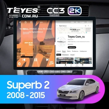 Штатная магнитола Teyes CC3 2K 4/64 Skoda Superb 2 B6 (2008-2015) (13")