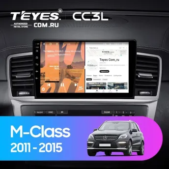 Штатная магнитола Teyes CC3L 4/32 Mercedes-Benz M-Class W166 ML (NTG 4.5) (2011-2015)