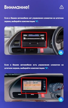 Штатная магнитола Teyes CC3L 4/64 Honda Odyssey RL1 (1998-2004) Тип-A Правый руль