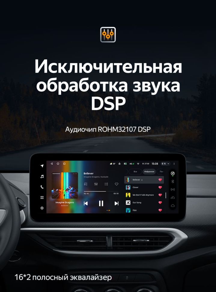 Штатная магнитола Teyes LUX ONE 4/32 Chevrolet Tracker 4 (2019-2023) Тип-A