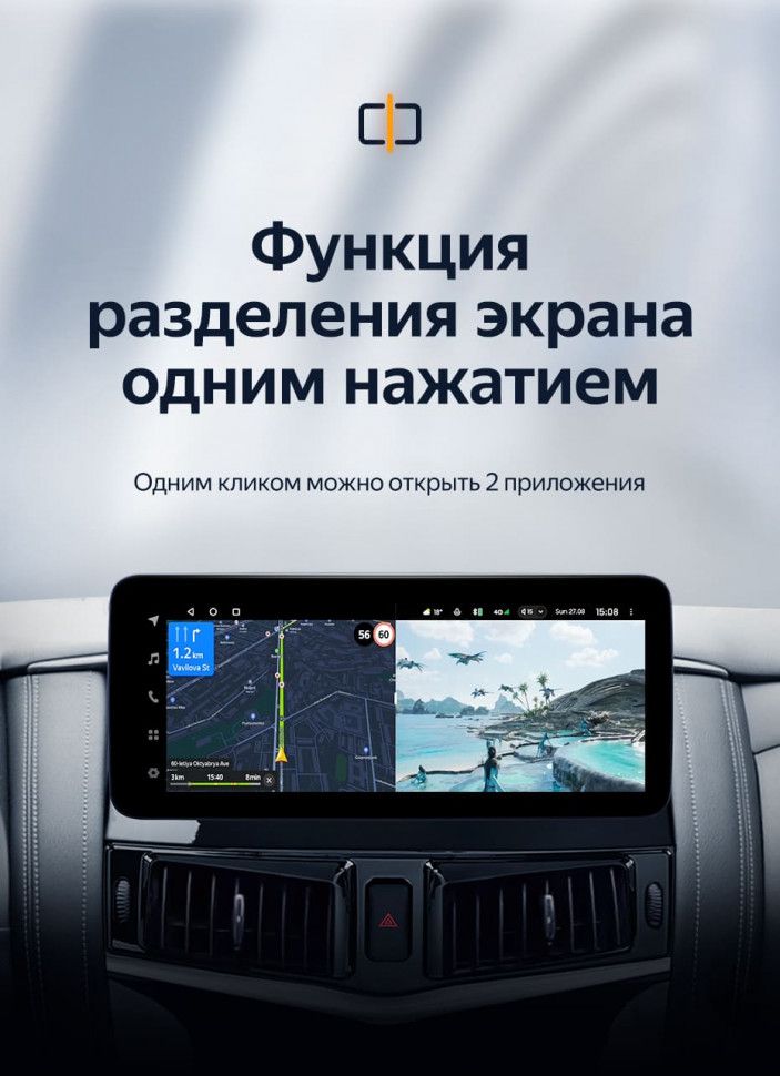 Штатная магнитола Teyes LUX ONE 6/128 Nissan Patrol 6 Y62 (2010-2020)