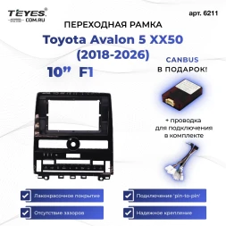 Переходная рамка Toyota Avalon 5 XX50 (2018-2026) F1 (10")