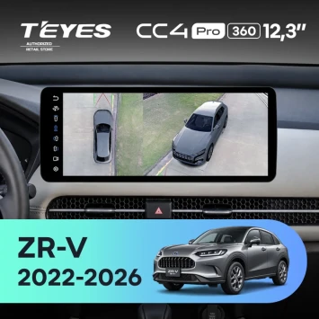 Штатная магнитола Teyes CC4 Pro 12.3" 360 8/128 Honda ZR-V (2022-2026) F1