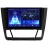 Переходная рамка BMW 1-Series E88 E82 E81 E87 (2004-2011) F2 (9")