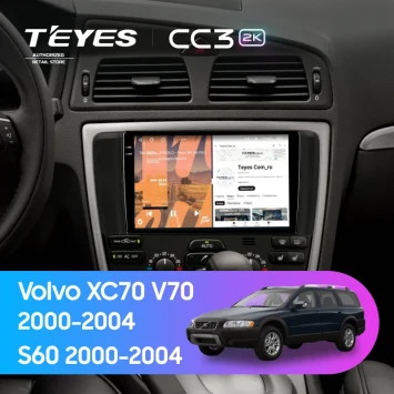 Штатная магнитола Teyes CC3 2K 6/128 Volvo S60 (2000-2004)