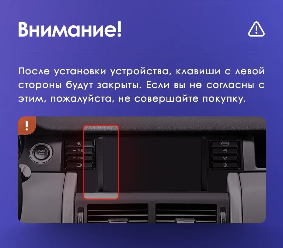 Штатная магнитола Teyes CC3 2K 6/128 Land Rover Discovery Sport (2014-2019)