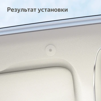 Скрытый микрофон цифровой Teyes