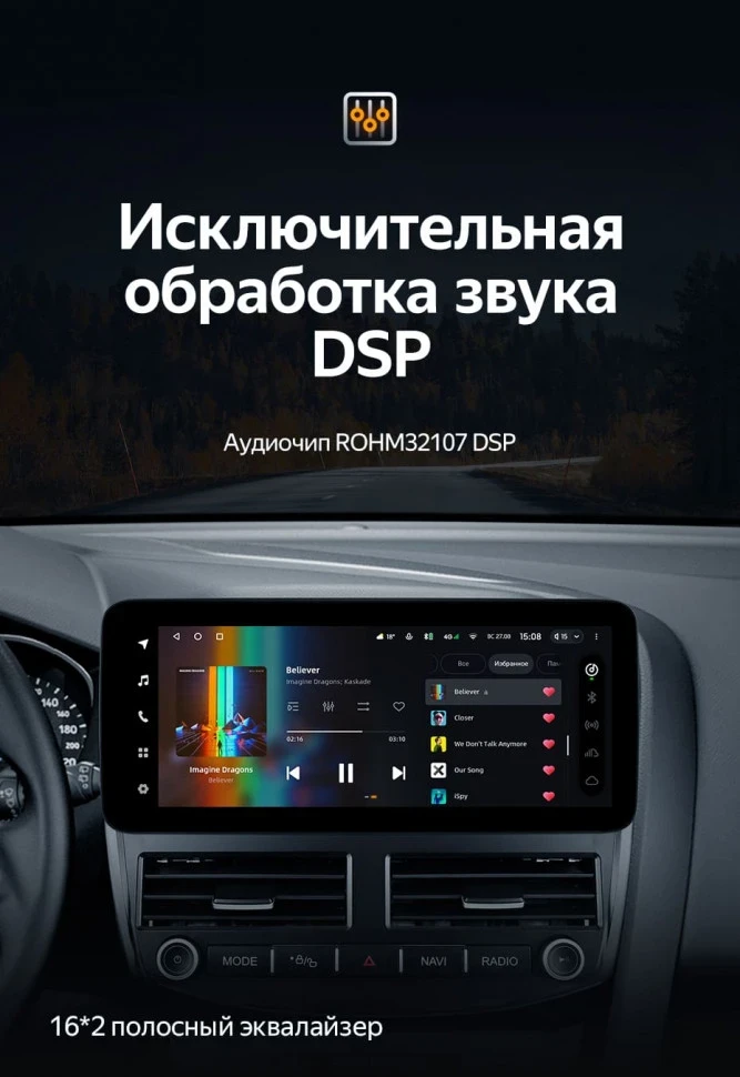 Штатная магнитола Teyes LUX ONE 6/128 Ford Focus 3 Mk 3 (2011-2019)