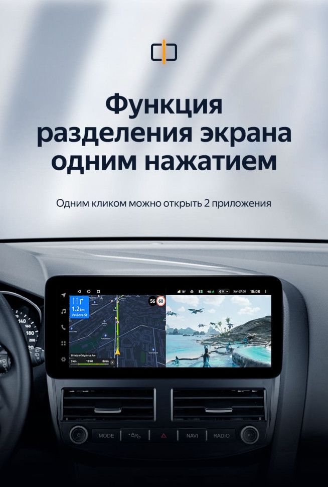 Штатная магнитола Teyes LUX ONE 6/128 Ford Focus 3 Mk 3 (2011-2019)