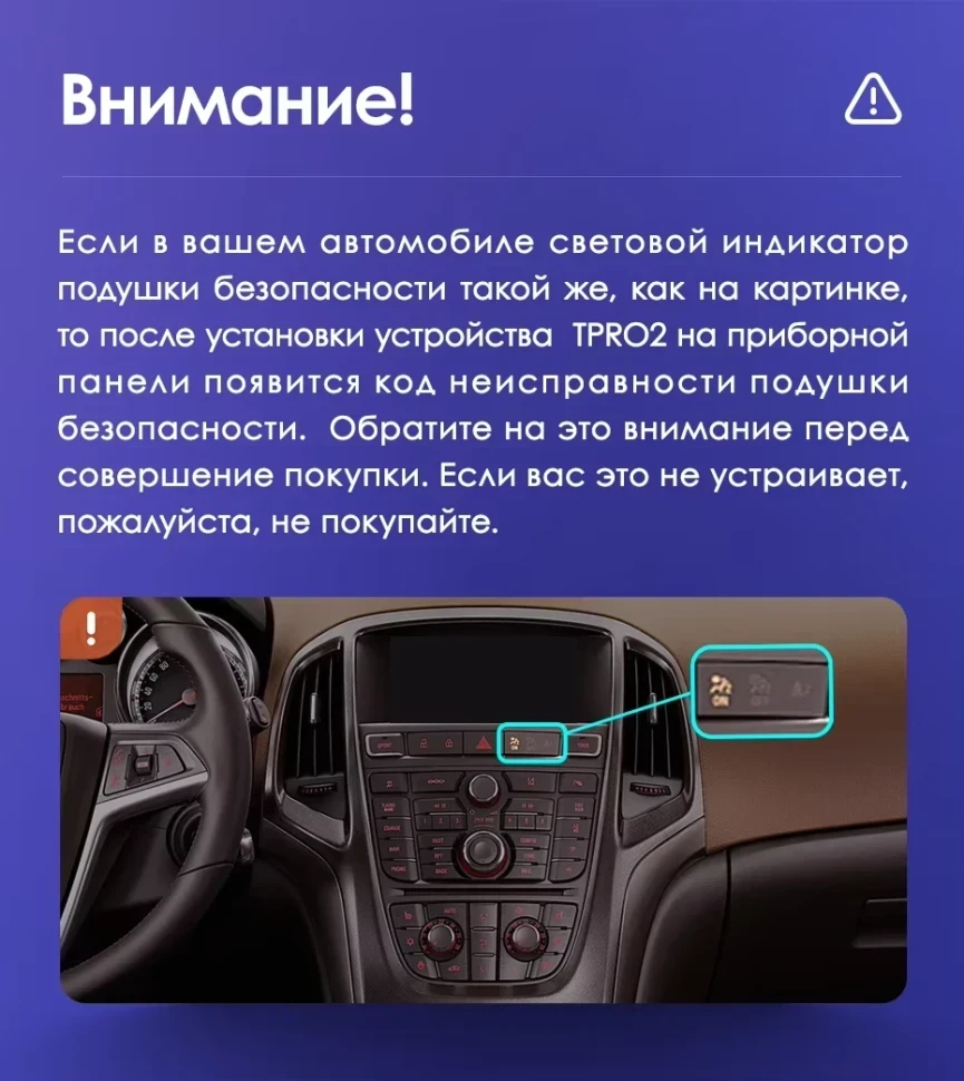 Штатная магнитола Tesla style Teyes TPRO 2 6/128 Opel Astra J (2009-2017) F2