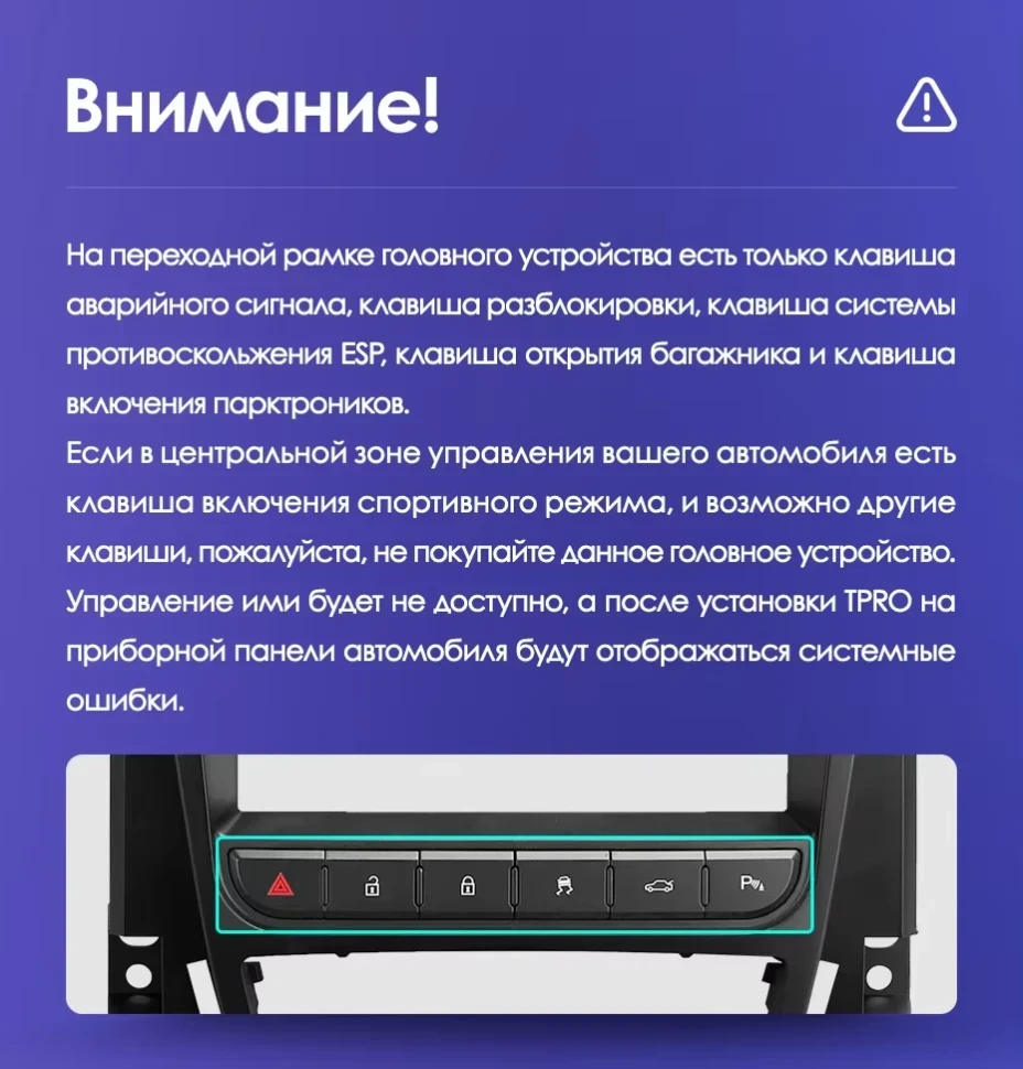 Штатная магнитола Tesla style Teyes TPRO 2 6/128 Opel Astra J (2009-2017) F2