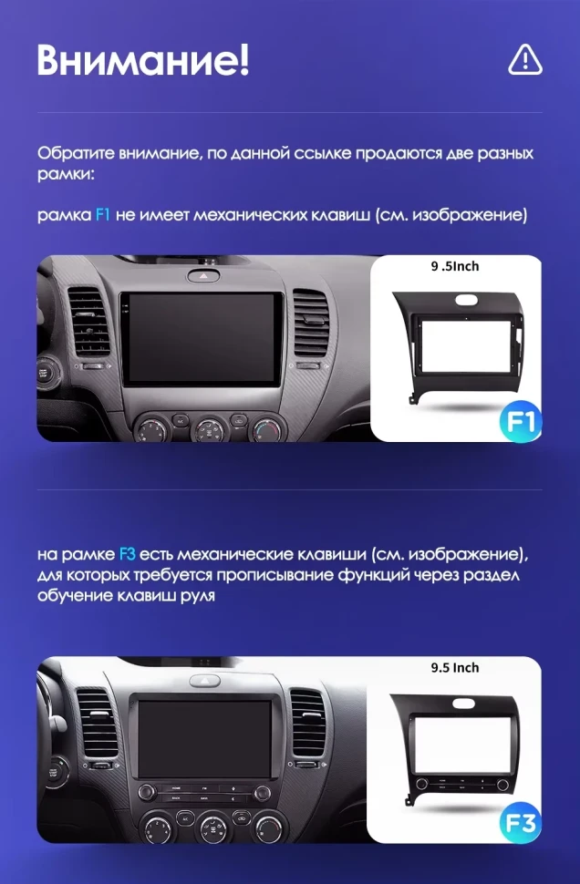 Штатная магнитола Teyes CC3 2K 4/32 Kia Cerato 3 YD (2013-2017) F1 Тип-AB