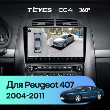 Штатная магнитола Teyes CC4 360 8/128 Peugeot 407 (2004-2011) F1