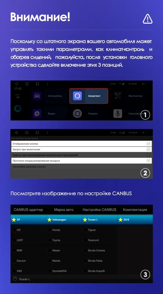 Штатная магнитола Teyes CC3L WiFi 2/32 Volkswagen Tiguan 2 (2016-2022) Тип-A