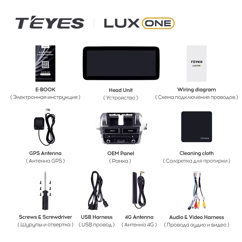 Штатная магнитола Teyes LUX ONE 6/128 Toyota Camry XV55 XV50 (2012-2017) F2